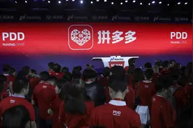 拼多多获快递驿站经营业务许可证，快递末端战局如何变化？图片