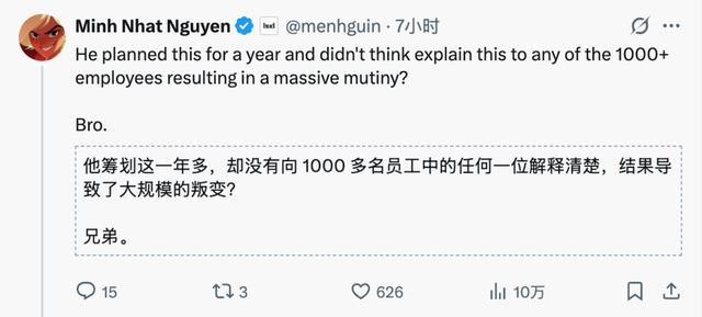 硅谷甄嬛传爆更，马斯克转发，Ilya动手那一夜，谁捅了奥特曼一刀？