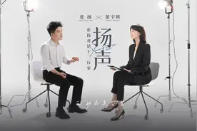 “我算是一个年轻创业者”｜《扬声》第二期：张扬对话董宇辉图片