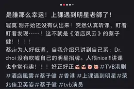 香港前TVB男星转行教书！就职于香港理工大学，曾出演多个经典配角图片