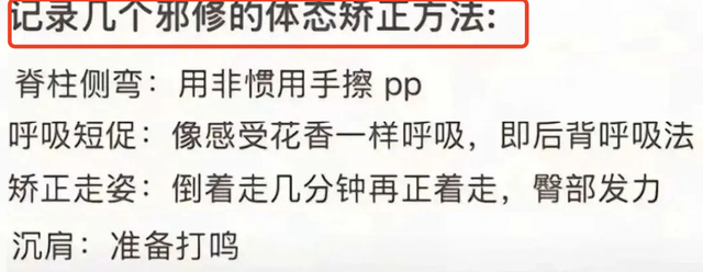 为什么大家热衷“邪修”