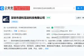 《黑神话：悟空》一上线就爆了！背后制作公司揭秘，还有哪些品牌参与了图片