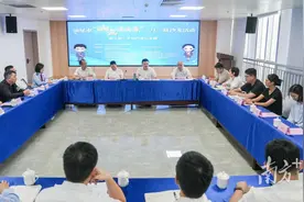 汕尾召开主题沙龙解企业不动产登记难题图片