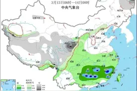 小雪+局地大到暴雪+猛降12℃！今晚开始，河北多地迎雨雪，石家庄、保定……图片