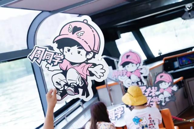 苏州河上“寻找周同学”，水陆联动激活城市文旅商体展新场景