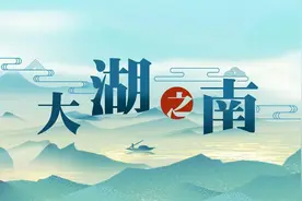 大湖之南｜长沙望城：创新之城筑创业之梦图片