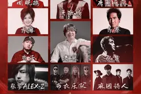 14组艺人！5小时超长演出！这演唱会有点嗨！图片
