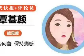 快快评丨“确保缝里没有任何尘土沙粒”，干部亲身示范就合理了？图片