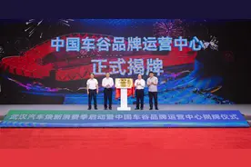 购车最高再补贴4000元，武汉汽车焕新消费季启动图片