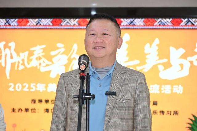 “椰风泰韵 美美与共”——中泰文化交流活动在美兰区文化馆成功举办