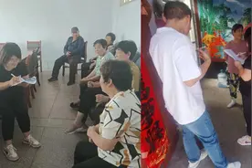 沂源县开展居民养老保险2022年度绩效评价图片