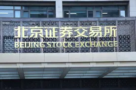 守好板块定位，北交所明确IPO“创新性”指标图片