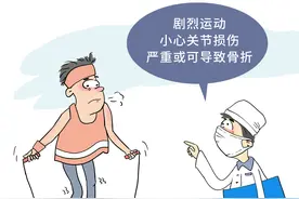 想运动又怕伤膝盖？这3种运动很“友好”图片