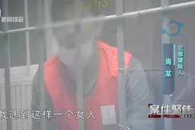 婚外情！上海一全职太太遭情人威胁，老公和孩子被围堵！只能...图片