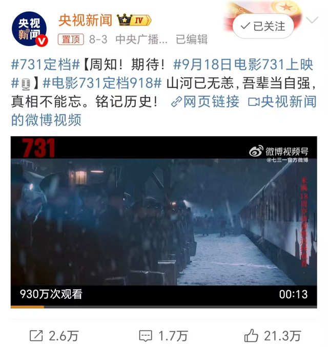 《南京照相馆》拯救了暑期档吗