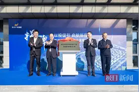 “管委会+公司”双轮驱动，武汉经开区成立两家专业招商公司图片
