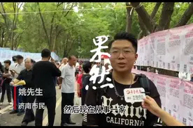 果然视频|相亲时你最看重和最不能接受的是什么？图片