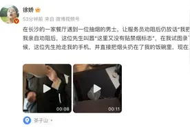 室内公众场所禁止吸烟，值得再次强调图片