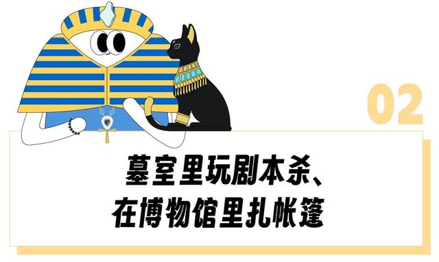 上海高精力牛马半夜3点排队进博物馆约会？法老都得加班的上博埃及展一年赚了7个亿