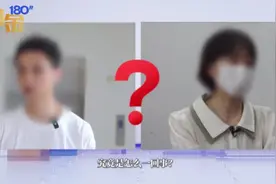 黄金180″丨痴情女粉丝为爱打赏18.84万，帅气男主播却声称遭欺骗图片