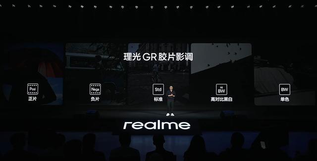 章若楠同款理光味街拍手机！真我GT8 Pro发布：变化大，又涨价