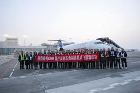 C909首次交付老挝航空图片