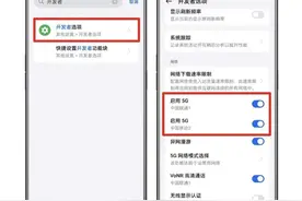 手机5G开关没了？三大运营商表态图片
