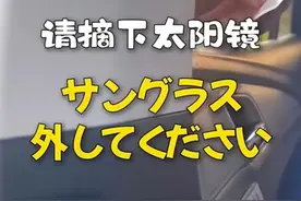 太全面！上海警察一开口，震惊所有人：已经Next Level了！图片