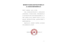 “徒步时遇雪崩，游客惊叫躲进木屋”，景区公告图片