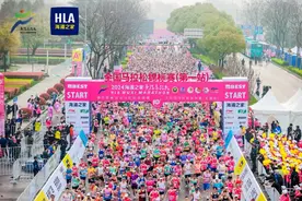 3.3万人竞速2024海澜之家无锡马拉松 跑出无锡文体旅融合“加速度”图片
