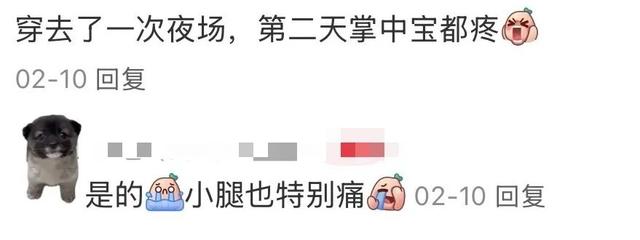 这种增高神器全网都在按头安利，但我劝你千万不要穿！千万不要！