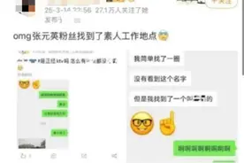 13岁的未成年人何以能随意“开盒”素人图片
