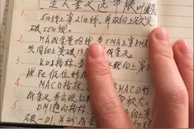 这波在股市赚翻的人，都在干什么？图片