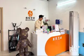 佛冈“00后”返乡创业，“教”出儿童艺术创业甜滋味图片