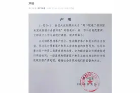 工程师未完成推销任务被辞退？一地联通公司回应图片