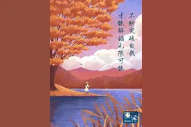 【周末品读】6种生活方式，提升幸福感图片