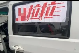 网购二手摩托车，只收钱不发货？图片