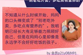 口头禅藏有妈妈的爱，你家必定有同款！这封表白信有甜甜的泪点……图片