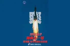 8年了！从神舟五号到神舟十八号，回顾航天员太空生活图片