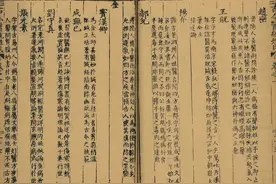 杨介《存真图》人体解剖图谱图片