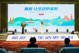 “旅游让生活更美好”重庆旅游推介活动在青海西宁举办图片