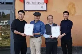 汪涵有了新职务！图片