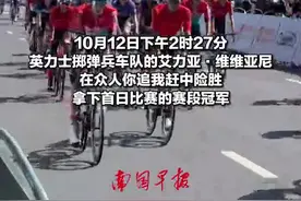 鸣枪开骑！18支顶级车队北海争霸 中国国家队迎首秀图片