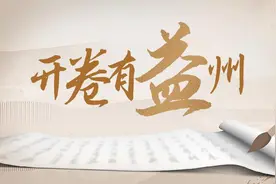 即将开放！这个地方的含金量，成都人才懂……图片