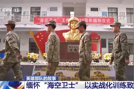 我们永远铭记81192！舰载机飞行员：用实际行动完成烈士夙愿图片