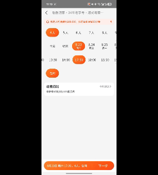 三星Galaxy Z Flip7上手评测：小折叠的新高度，还是熟悉的配方？