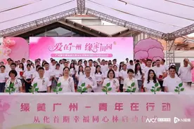 同心共植幸福林，广州这场田园集体婚礼浪漫满分！图片