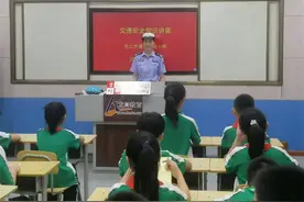 开学第一课，安全伴我行图片
