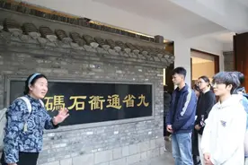 “中国好人”金驹带领大学生共赏永不凋零的“花”图片