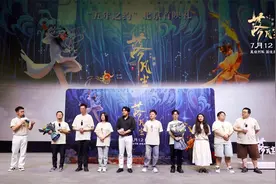 首映｜金风玉露喜相逢，《落凡尘》讲述“I神E人”冒险故事图片